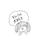 えにっきちゃんすたんぷ2（個別スタンプ：21）