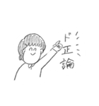 えにっきちゃんすたんぷ2（個別スタンプ：22）