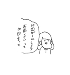 えにっきちゃんすたんぷ2（個別スタンプ：25）