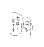えにっきちゃんすたんぷ2（個別スタンプ：26）