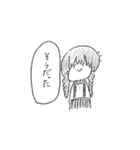 えにっきちゃんすたんぷ2（個別スタンプ：28）
