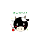 まんまるアニマル（個別スタンプ：9）