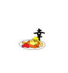 MKC'S STICKER（個別スタンプ：13）
