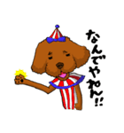 愛犬プードルの日常！（個別スタンプ：18）