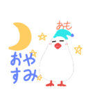 あも 専用スタンプ（個別スタンプ：5）