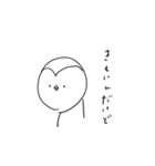 塩対応ペンさま（個別スタンプ：2）