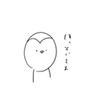 塩対応ペンさま（個別スタンプ：4）
