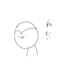 塩対応ペンさま（個別スタンプ：8）