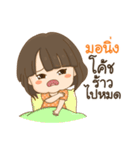 Oh my Coach（個別スタンプ：5）