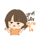 Oh my Coach（個別スタンプ：7）