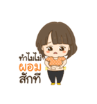 Oh my Coach（個別スタンプ：8）