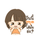 Oh my Coach（個別スタンプ：9）