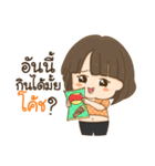 Oh my Coach（個別スタンプ：10）
