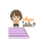 Oh my Coach（個別スタンプ：11）