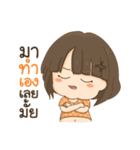 Oh my Coach（個別スタンプ：14）