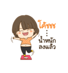 Oh my Coach（個別スタンプ：15）