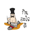 HARI（個別スタンプ：26）