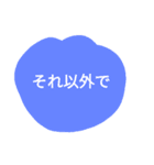 今日の夕ごはん（個別スタンプ：2）