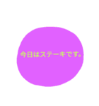 今日の夕ごはん（個別スタンプ：9）