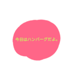 今日の夕ごはん（個別スタンプ：10）