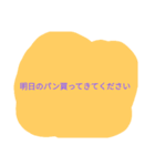今日の夕ごはん（個別スタンプ：15）
