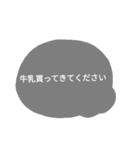 今日の夕ごはん（個別スタンプ：16）