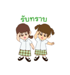 Twin Sofia＆Zuyu（個別スタンプ：1）