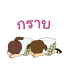 Twin Sofia＆Zuyu（個別スタンプ：3）
