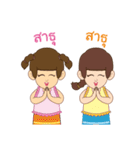 Twin Sofia＆Zuyu（個別スタンプ：4）