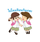 Twin Sofia＆Zuyu（個別スタンプ：5）