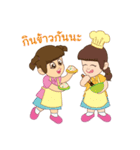 Twin Sofia＆Zuyu（個別スタンプ：6）