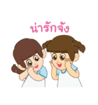 Twin Sofia＆Zuyu（個別スタンプ：7）