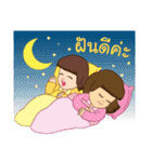 Twin Sofia＆Zuyu（個別スタンプ：8）