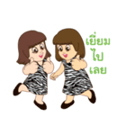 Twin Sofia＆Zuyu（個別スタンプ：9）