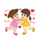 Twin Sofia＆Zuyu（個別スタンプ：10）