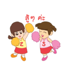 Twin Sofia＆Zuyu（個別スタンプ：12）