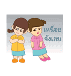 Twin Sofia＆Zuyu（個別スタンプ：13）