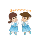 Twin Sofia＆Zuyu（個別スタンプ：14）