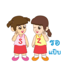 Twin Sofia＆Zuyu（個別スタンプ：15）