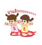 Twin Sofia＆Zuyu（個別スタンプ：16）