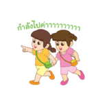 Twin Sofia＆Zuyu（個別スタンプ：17）