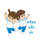 Twin Sofia＆Zuyu（個別スタンプ：18）