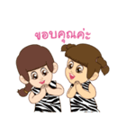Twin Sofia＆Zuyu（個別スタンプ：24）