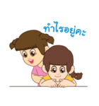 Twin Sofia＆Zuyu（個別スタンプ：25）