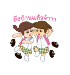 Twin Sofia＆Zuyu（個別スタンプ：29）