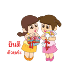 Twin Sofia＆Zuyu（個別スタンプ：37）