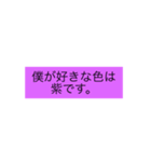 栗田勇武スタンプ（個別スタンプ：3）