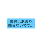 栗田勇武スタンプ（個別スタンプ：6）