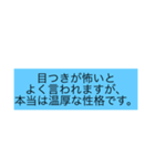 栗田勇武スタンプ（個別スタンプ：7）