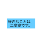 栗田勇武スタンプ（個別スタンプ：9）